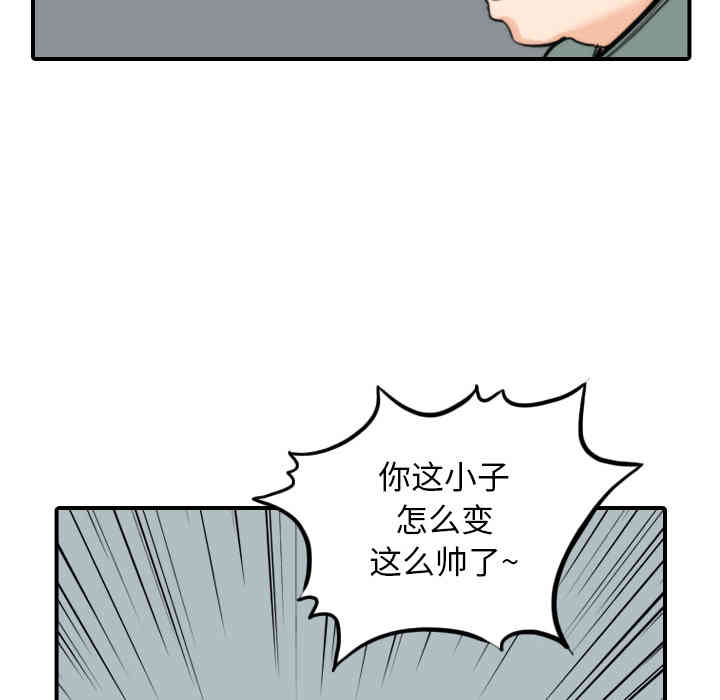 韩国漫画色花穴韩漫_色花穴-第45话在线免费阅读-韩国漫画-第8张图片