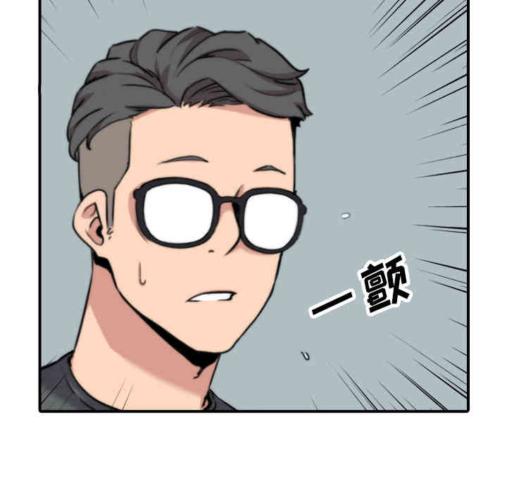 韩国漫画色花穴韩漫_色花穴-第45话在线免费阅读-韩国漫画-第9张图片