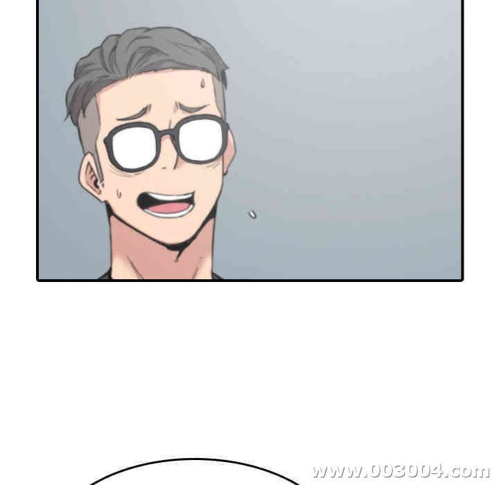 韩国漫画色花穴韩漫_色花穴-第45话在线免费阅读-韩国漫画-第17张图片