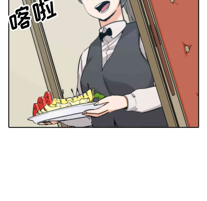 韩国漫画色花穴韩漫_色花穴-第45话在线免费阅读-韩国漫画-第52张图片