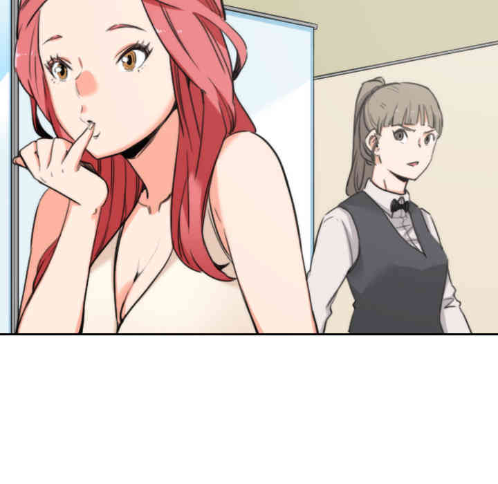 韩国漫画色花穴韩漫_色花穴-第45话在线免费阅读-韩国漫画-第66张图片