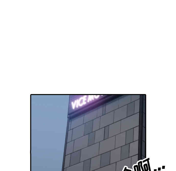 韩国漫画色花穴韩漫_色花穴-第45话在线免费阅读-韩国漫画-第88张图片