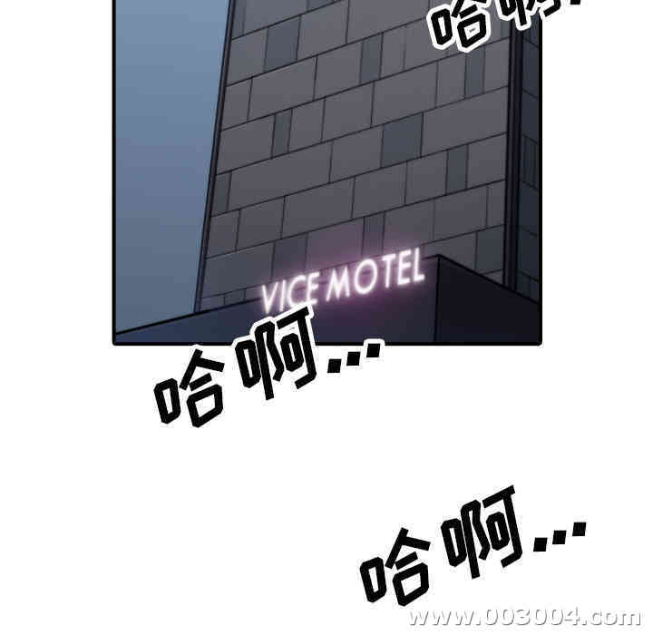 韩国漫画色花穴韩漫_色花穴-第45话在线免费阅读-韩国漫画-第89张图片