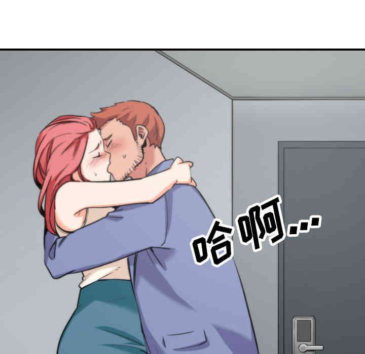 韩国漫画色花穴韩漫_色花穴-第45话在线免费阅读-韩国漫画-第90张图片