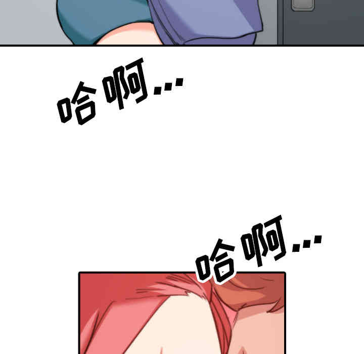 韩国漫画色花穴韩漫_色花穴-第45话在线免费阅读-韩国漫画-第91张图片