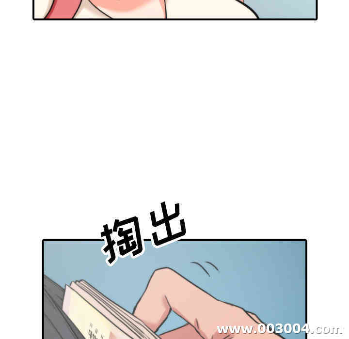 韩国漫画色花穴韩漫_色花穴-第45话在线免费阅读-韩国漫画-第101张图片