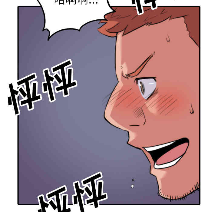 韩国漫画色花穴韩漫_色花穴-第46话在线免费阅读-韩国漫画-第9张图片