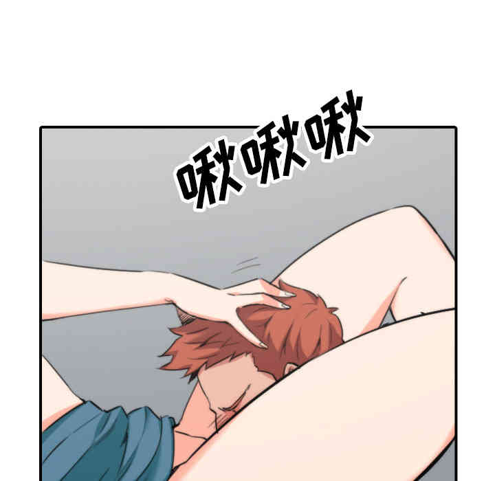 韩国漫画色花穴韩漫_色花穴-第46话在线免费阅读-韩国漫画-第13张图片