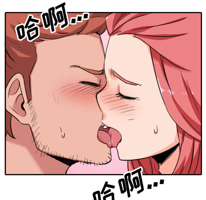 韩国漫画色花穴韩漫_色花穴-第46话在线免费阅读-韩国漫画-第48张图片