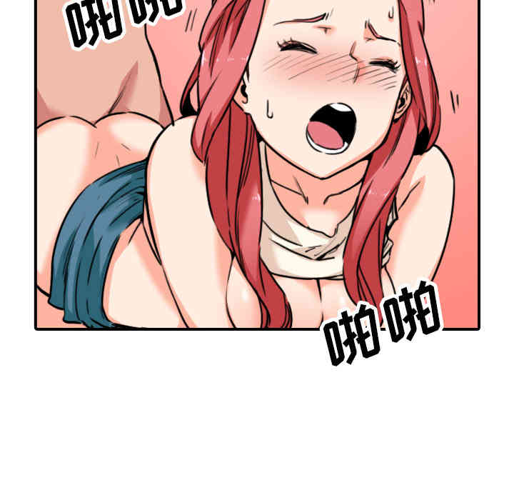 韩国漫画色花穴韩漫_色花穴-第46话在线免费阅读-韩国漫画-第60张图片