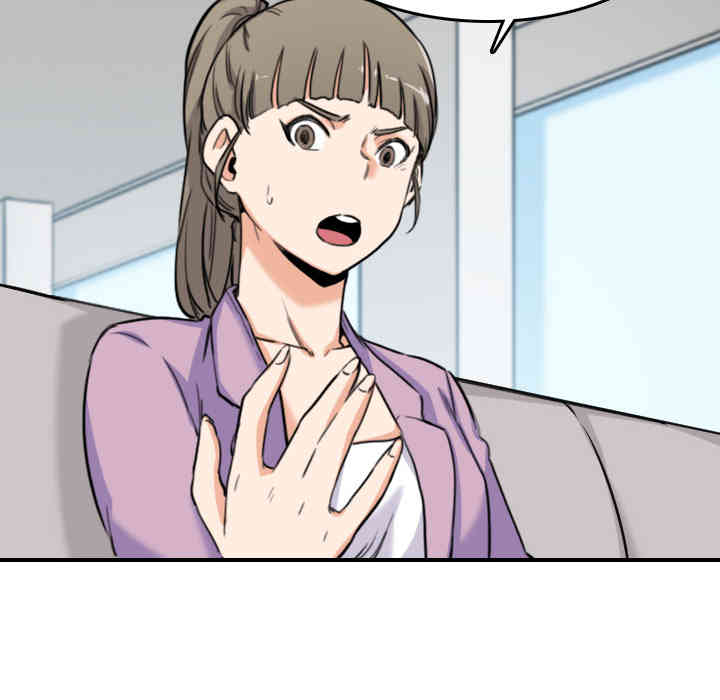 韩国漫画色花穴韩漫_色花穴-第46话在线免费阅读-韩国漫画-第74张图片