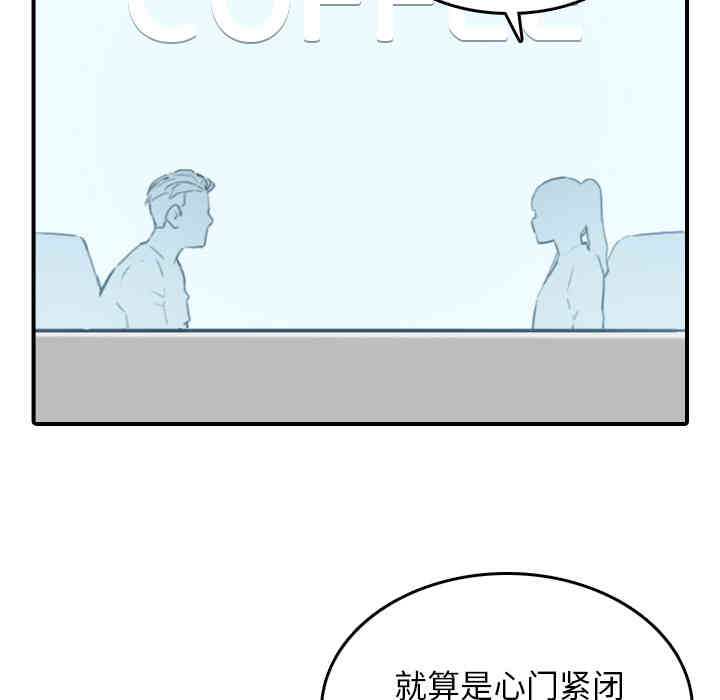 韩国漫画色花穴韩漫_色花穴-第46话在线免费阅读-韩国漫画-第80张图片