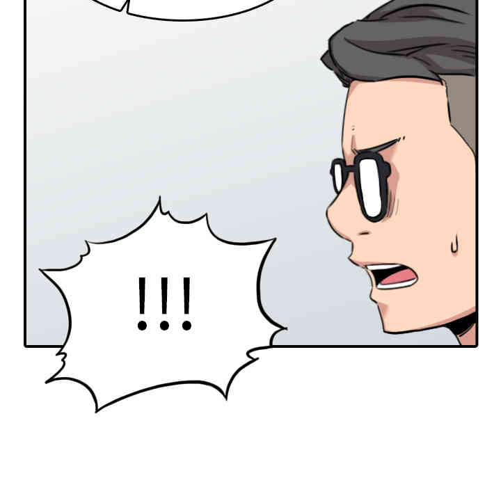 韩国漫画色花穴韩漫_色花穴-第46话在线免费阅读-韩国漫画-第84张图片