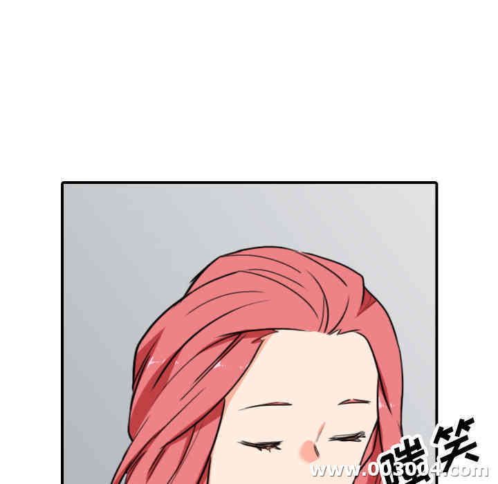 韩国漫画色花穴韩漫_色花穴-第46话在线免费阅读-韩国漫画-第113张图片