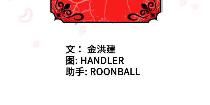 韩国漫画色花穴韩漫_色花穴-第46话在线免费阅读-韩国漫画-第117张图片