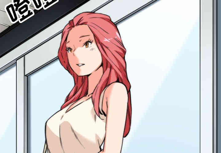 韩国漫画色花穴韩漫_色花穴-第47话在线免费阅读-韩国漫画-第2张图片