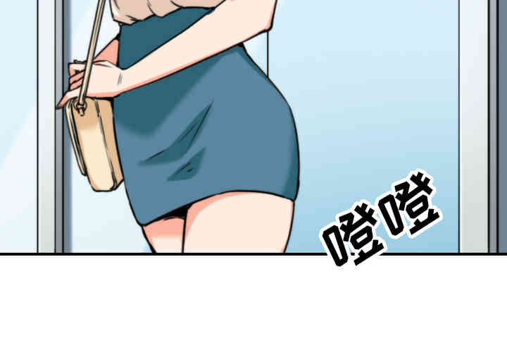 韩国漫画色花穴韩漫_色花穴-第47话在线免费阅读-韩国漫画-第3张图片