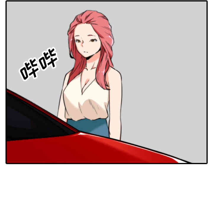 韩国漫画色花穴韩漫_色花穴-第47话在线免费阅读-韩国漫画-第7张图片