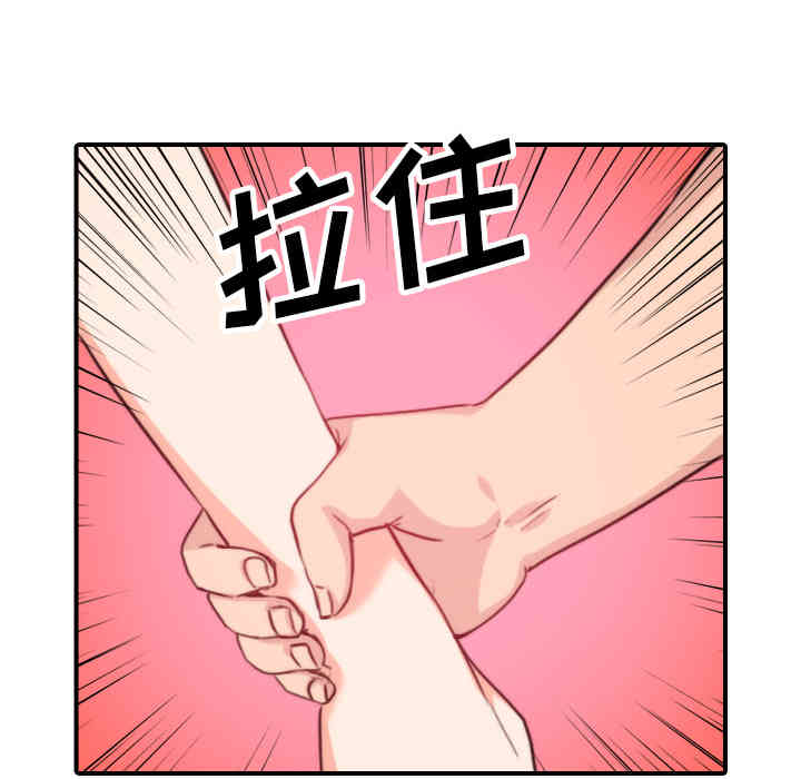 韩国漫画色花穴韩漫_色花穴-第47话在线免费阅读-韩国漫画-第24张图片