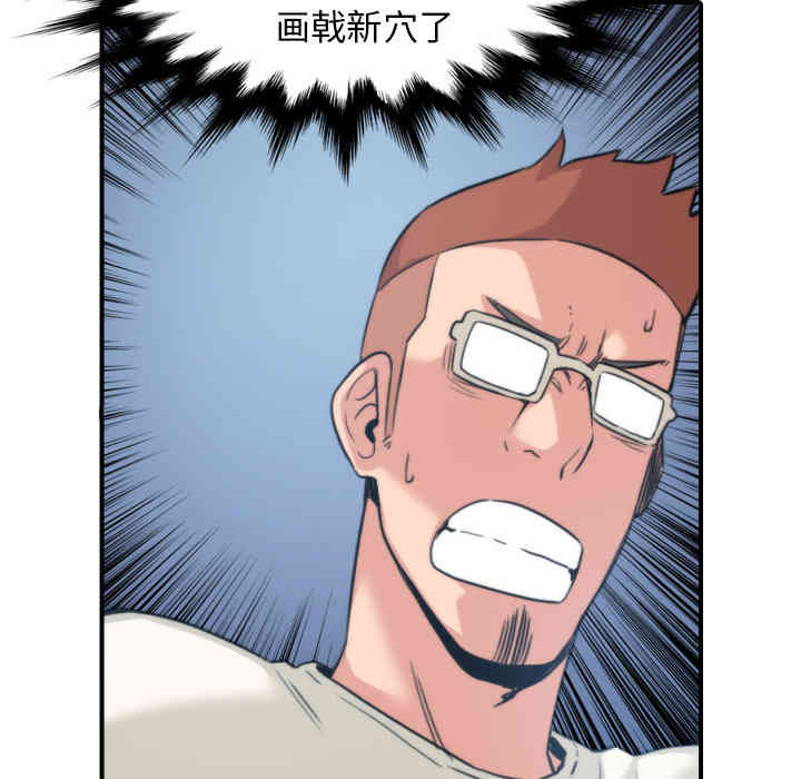 韩国漫画色花穴韩漫_色花穴-第47话在线免费阅读-韩国漫画-第27张图片