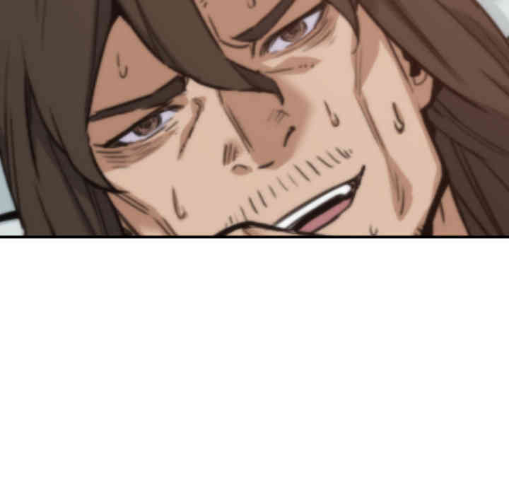 韩国漫画色花穴韩漫_色花穴-第47话在线免费阅读-韩国漫画-第30张图片