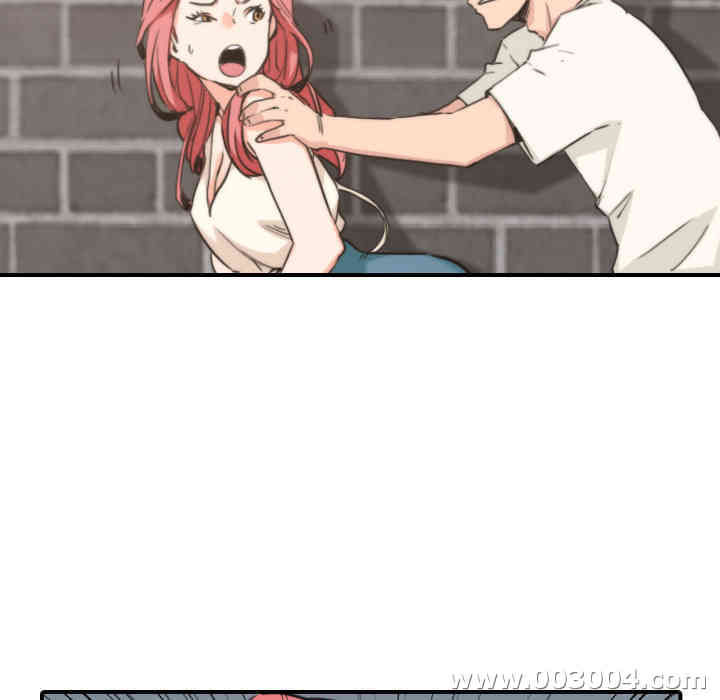 韩国漫画色花穴韩漫_色花穴-第47话在线免费阅读-韩国漫画-第35张图片