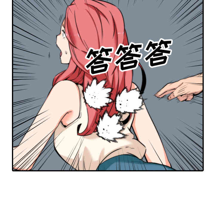 韩国漫画色花穴韩漫_色花穴-第47话在线免费阅读-韩国漫画-第36张图片