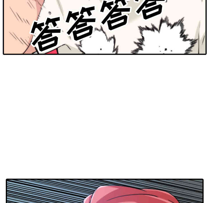 韩国漫画色花穴韩漫_色花穴-第47话在线免费阅读-韩国漫画-第38张图片