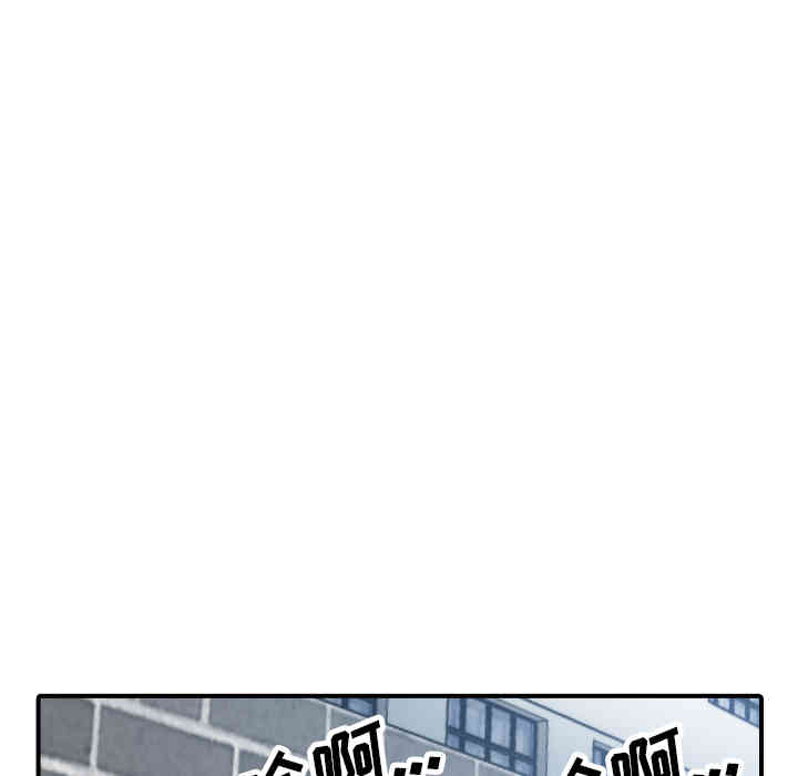 韩国漫画色花穴韩漫_色花穴-第47话在线免费阅读-韩国漫画-第43张图片