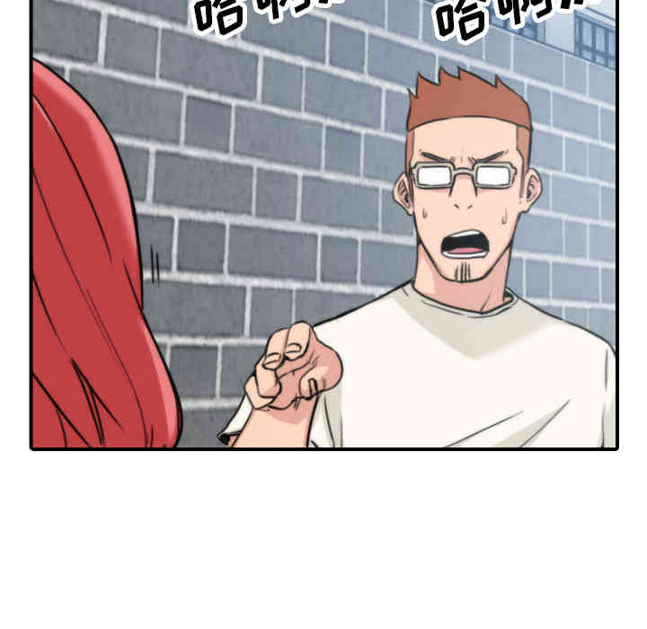 韩国漫画色花穴韩漫_色花穴-第47话在线免费阅读-韩国漫画-第44张图片