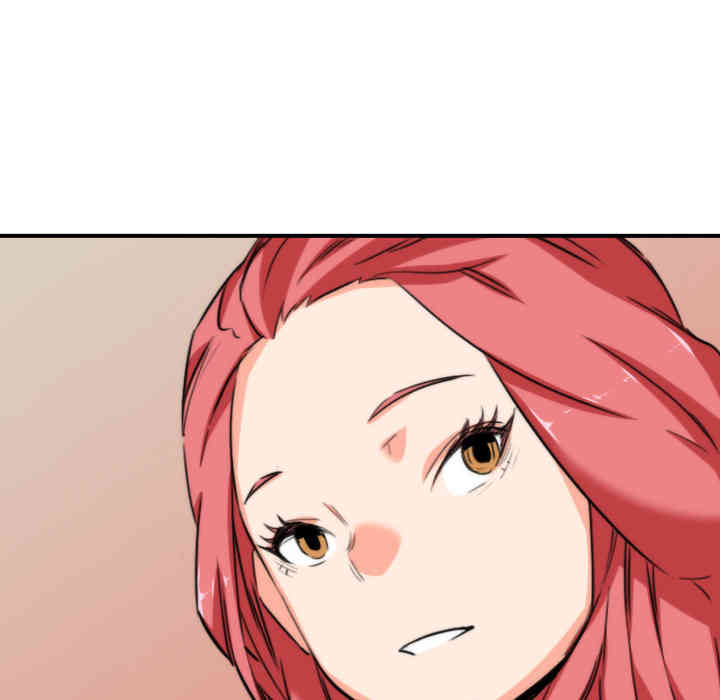 韩国漫画色花穴韩漫_色花穴-第47话在线免费阅读-韩国漫画-第45张图片