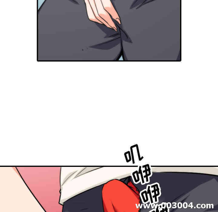 韩国漫画色花穴韩漫_色花穴-第47话在线免费阅读-韩国漫画-第59张图片