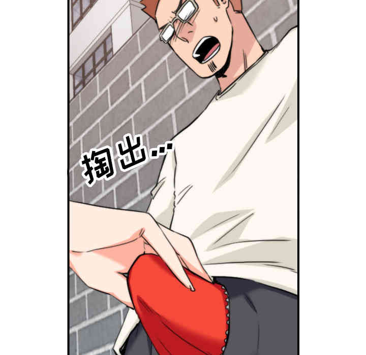 韩国漫画色花穴韩漫_色花穴-第47话在线免费阅读-韩国漫画-第66张图片