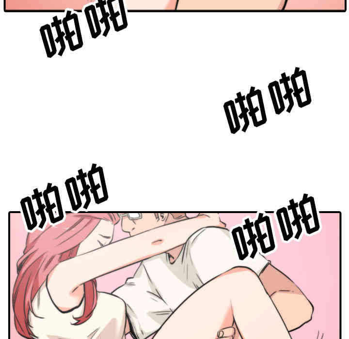 韩国漫画色花穴韩漫_色花穴-第47话在线免费阅读-韩国漫画-第86张图片