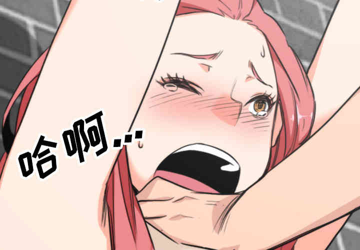 韩国漫画色花穴韩漫_色花穴-第48话在线免费阅读-韩国漫画-第2张图片