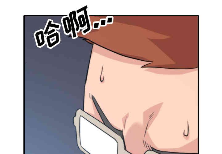 韩国漫画色花穴韩漫_色花穴-第48话在线免费阅读-韩国漫画-第4张图片