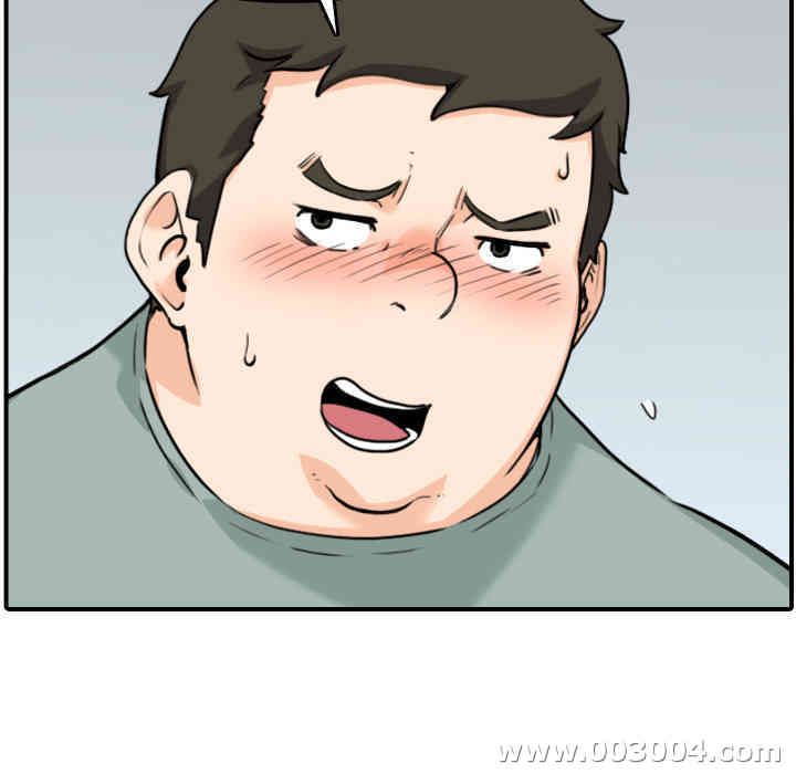 韩国漫画色花穴韩漫_色花穴-第48话在线免费阅读-韩国漫画-第17张图片