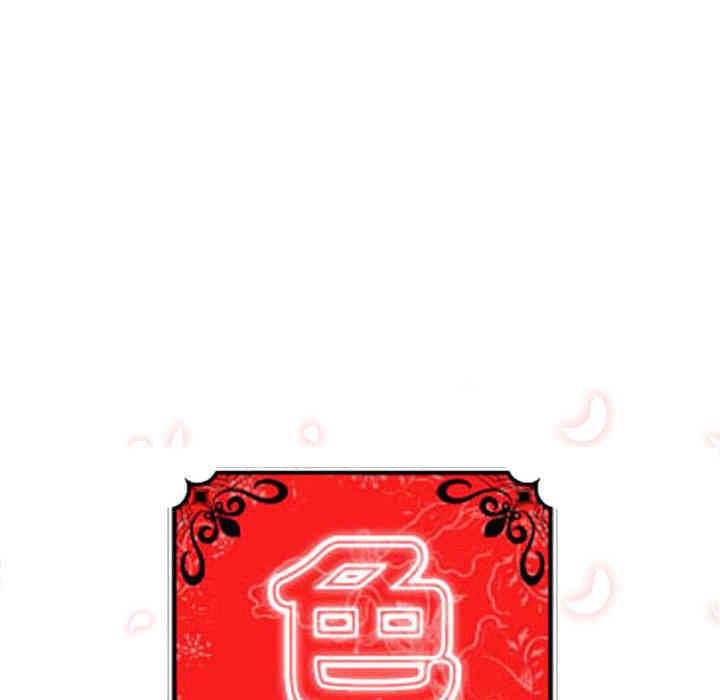 韩国漫画色花穴韩漫_色花穴-第48话在线免费阅读-韩国漫画-第18张图片