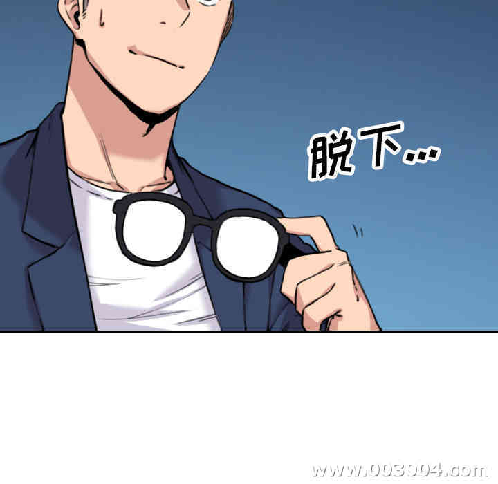 韩国漫画色花穴韩漫_色花穴-第48话在线免费阅读-韩国漫画-第29张图片