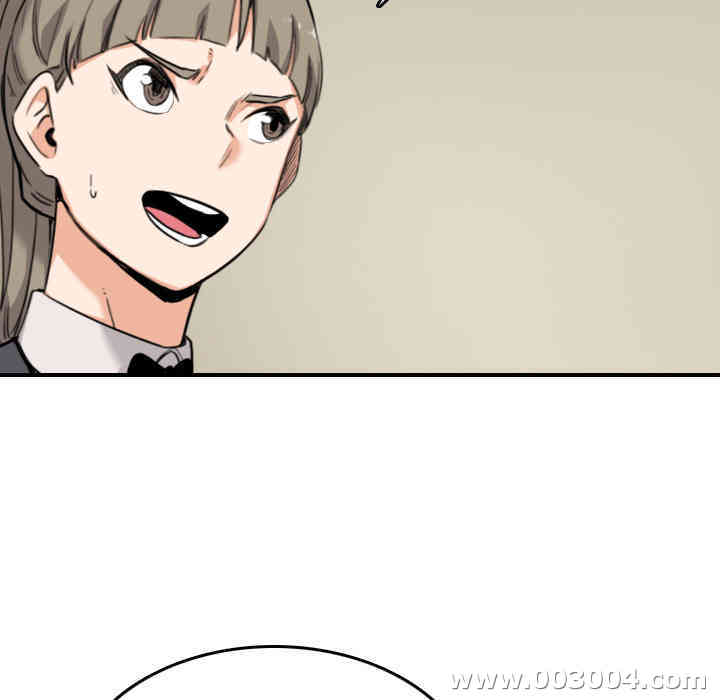 韩国漫画色花穴韩漫_色花穴-第48话在线免费阅读-韩国漫画-第35张图片