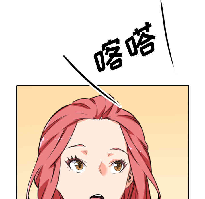 韩国漫画色花穴韩漫_色花穴-第48话在线免费阅读-韩国漫画-第39张图片