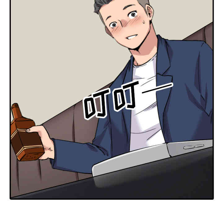 韩国漫画色花穴韩漫_色花穴-第48话在线免费阅读-韩国漫画-第44张图片