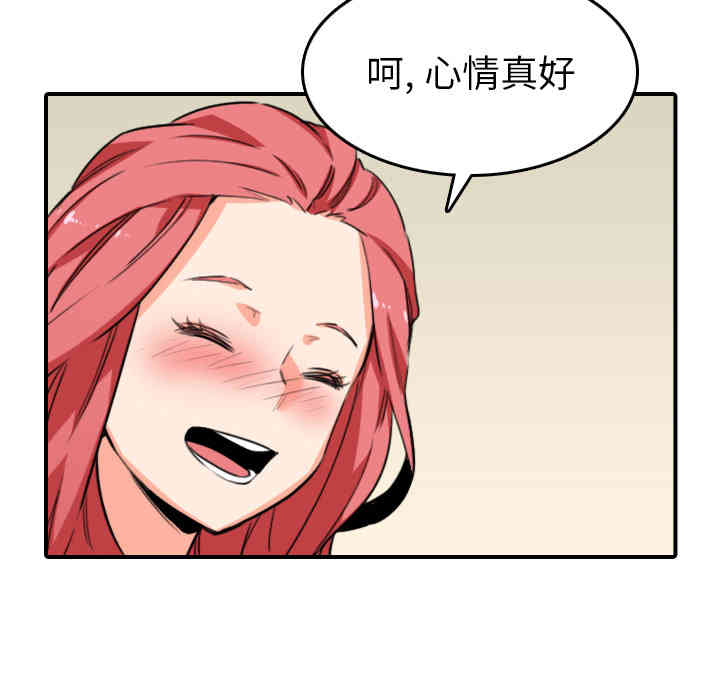 韩国漫画色花穴韩漫_色花穴-第48话在线免费阅读-韩国漫画-第69张图片