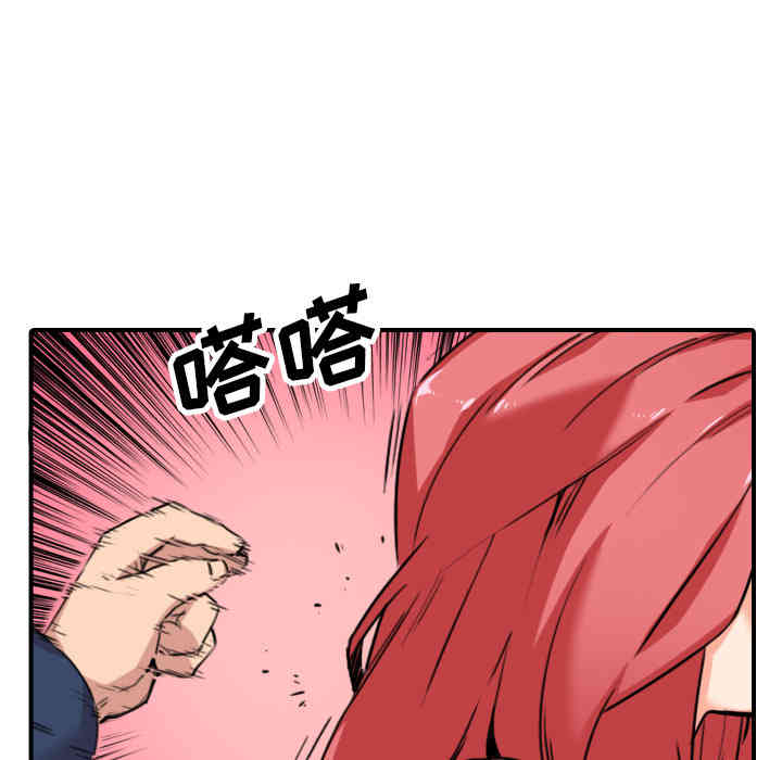 韩国漫画色花穴韩漫_色花穴-第48话在线免费阅读-韩国漫画-第70张图片