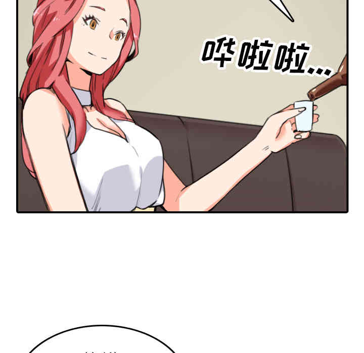 韩国漫画色花穴韩漫_色花穴-第48话在线免费阅读-韩国漫画-第84张图片