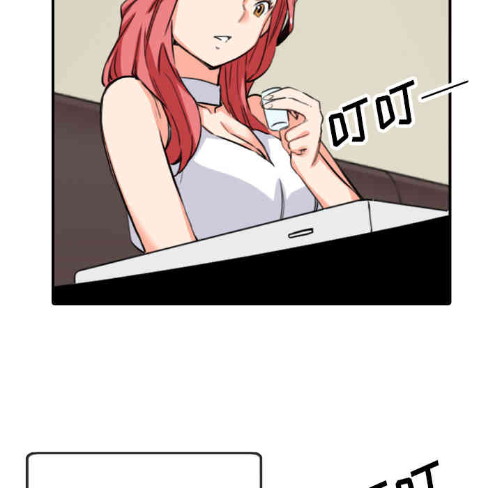 韩国漫画色花穴韩漫_色花穴-第48话在线免费阅读-韩国漫画-第87张图片