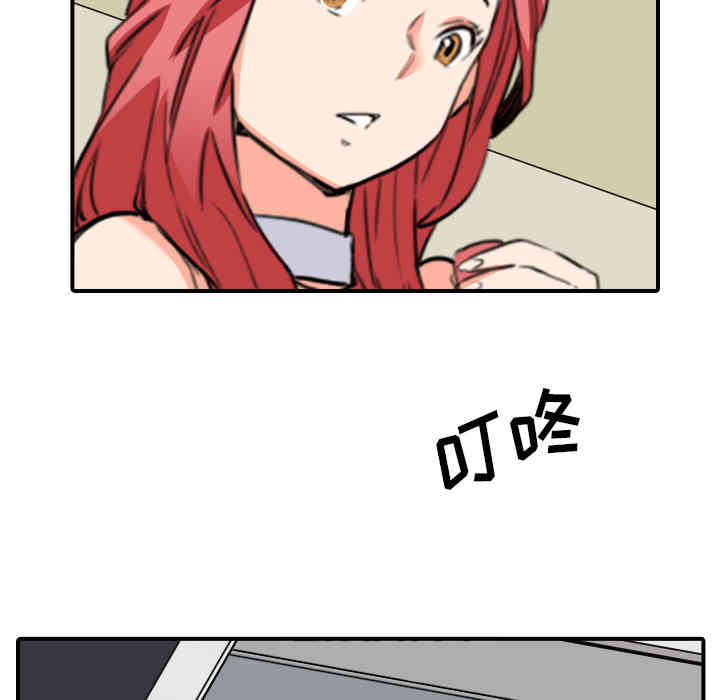 韩国漫画色花穴韩漫_色花穴-第48话在线免费阅读-韩国漫画-第90张图片