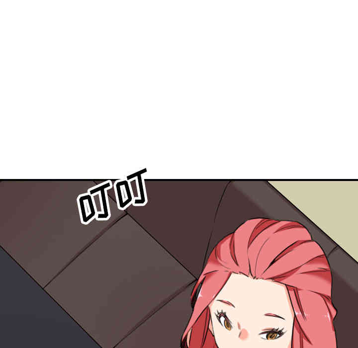 韩国漫画色花穴韩漫_色花穴-第48话在线免费阅读-韩国漫画-第92张图片