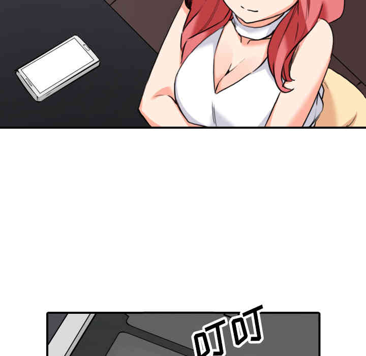 韩国漫画色花穴韩漫_色花穴-第48话在线免费阅读-韩国漫画-第93张图片