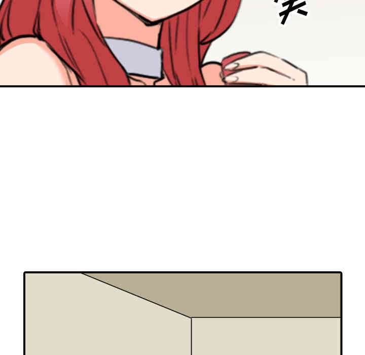 韩国漫画色花穴韩漫_色花穴-第48话在线免费阅读-韩国漫画-第96张图片